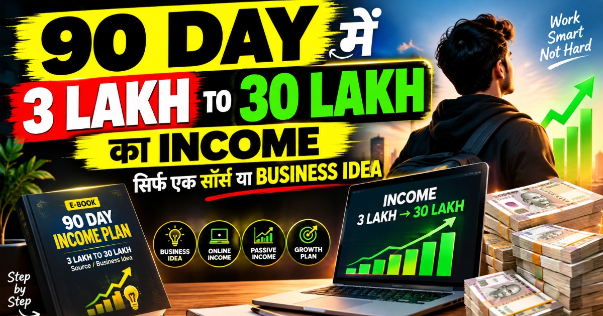 ₹30L / 90 Days: Free Business Blueprint (Raw Numbers, No Fake Claims)