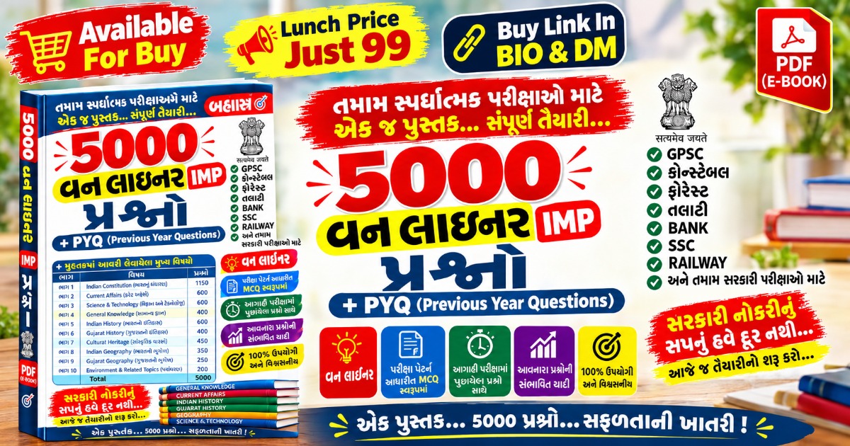 5000_ Question_Complete.PDF