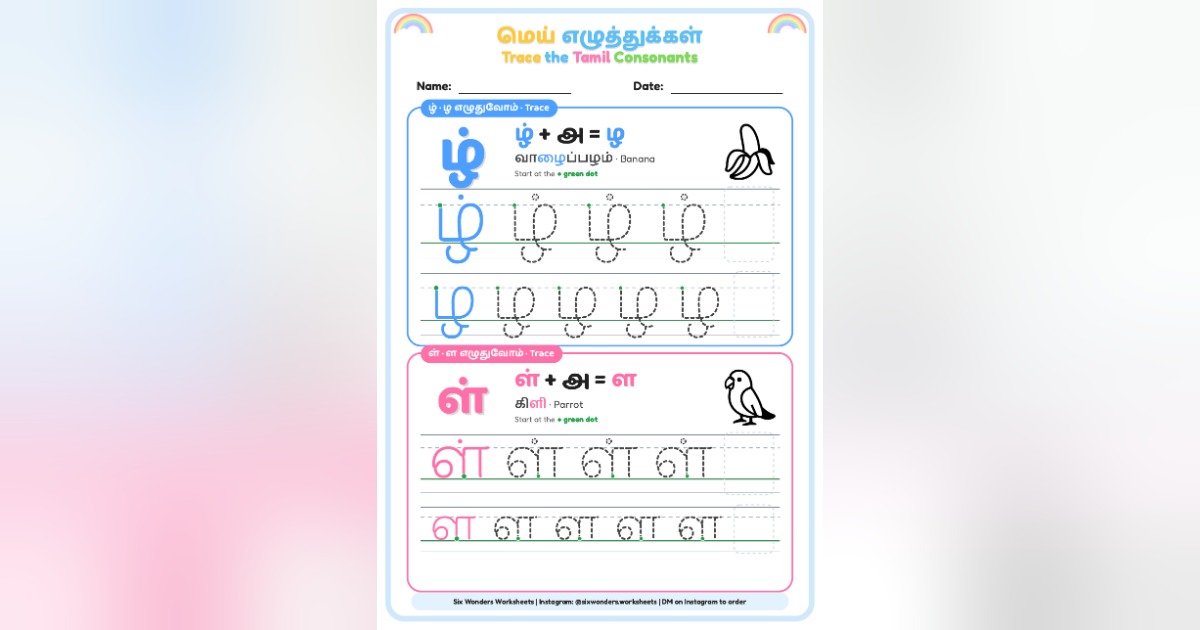 Tamil Uyir Ezhuthukkal Pack: 30 Tamil Worksheets (Ages 3 to 6), image 4