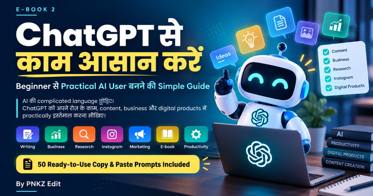 ChatGPT से काम आसान करें
