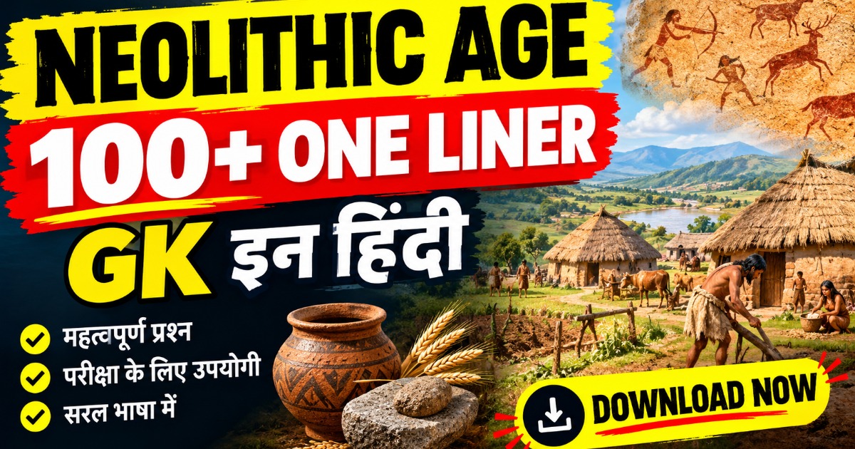 Neolithic Age 100+ One Liner GK in Hindi | Download Now