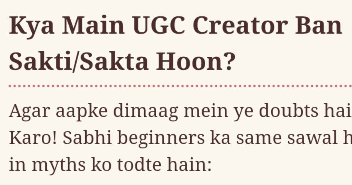UGC FOR BEGINNERS, image 2