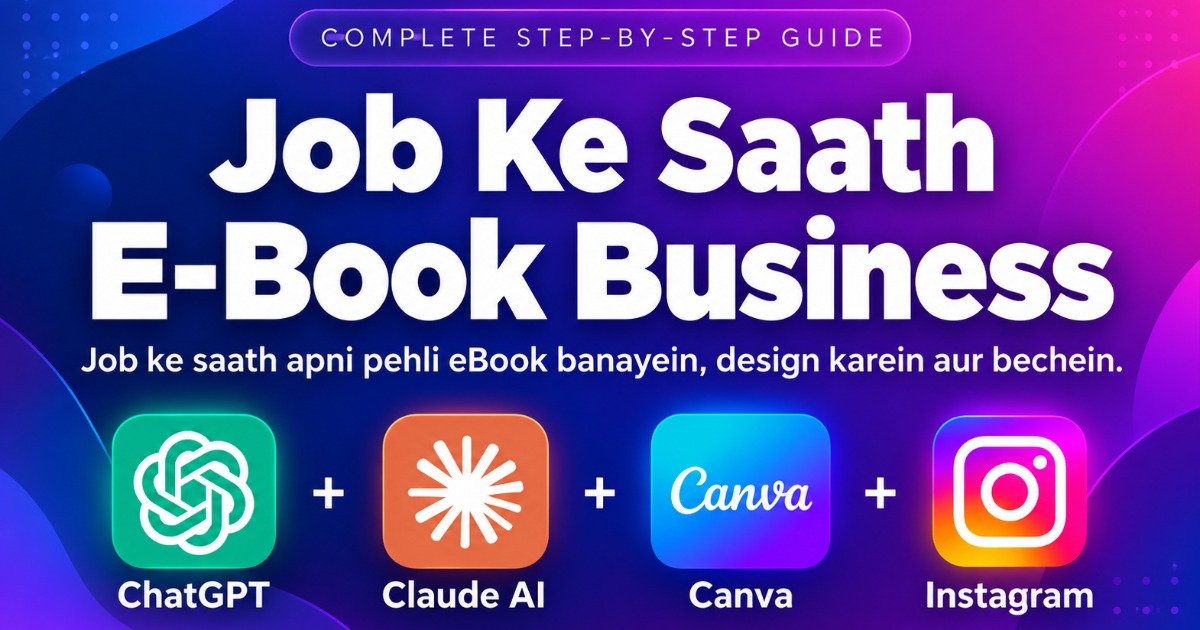 Job ke Sath: Ebook Selling Business
