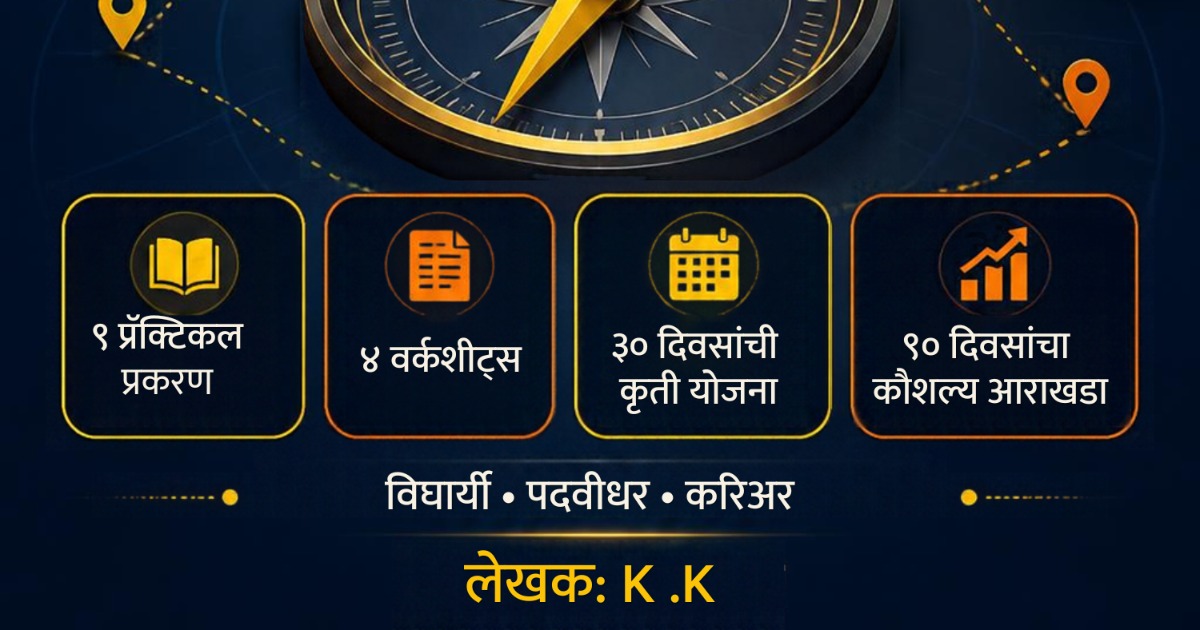Career Guidance, image 2