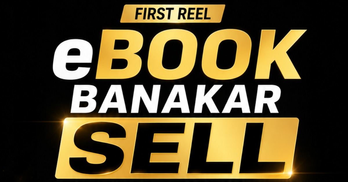 E-Book Se Paisa Kaise Kamaye - Complete Guide (Zero se First Sale Tak), image 2