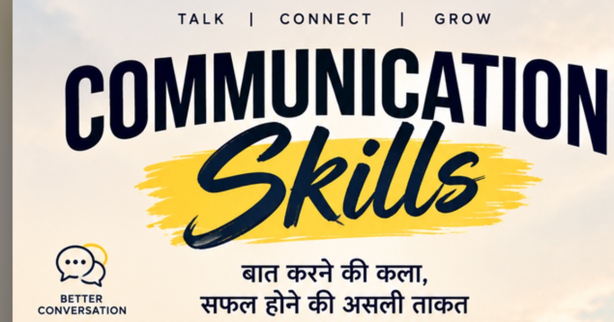 Master Communication Skills Speak Clearly, Build Confidence & Connect Better, image 2