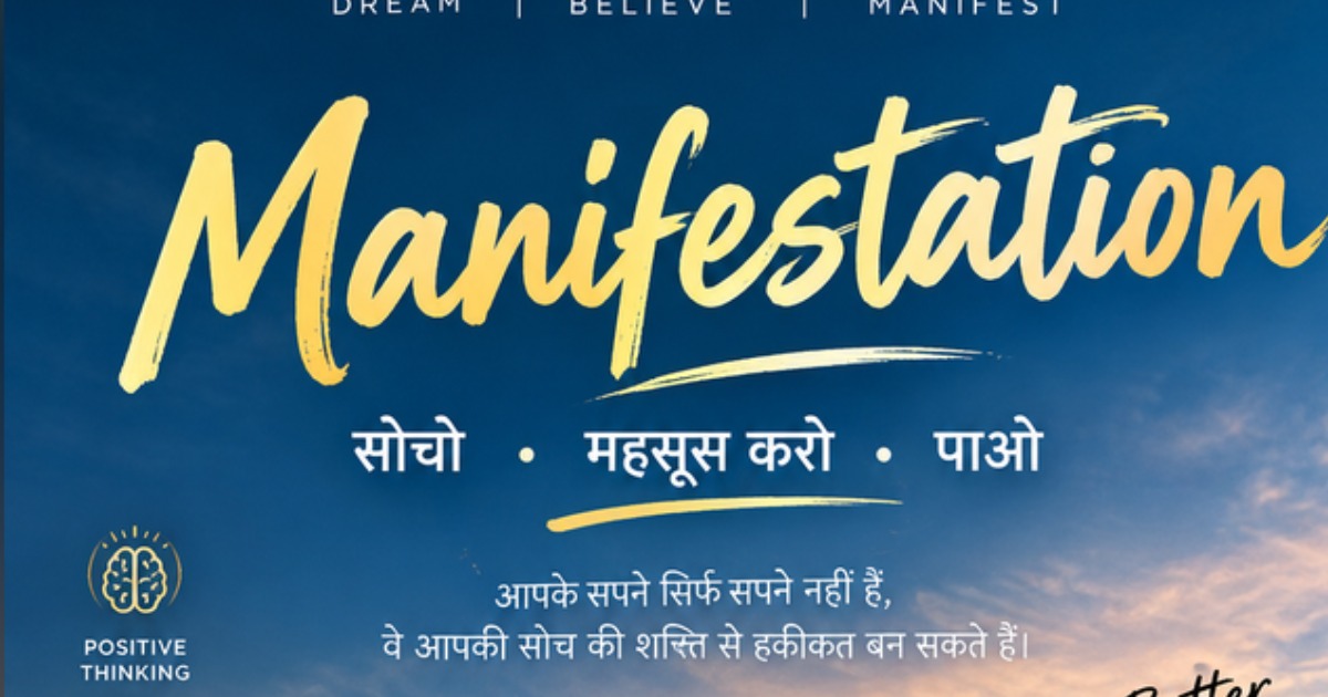 Manifestation Mindset Turn Your Thoughts, Goals & Actions Into a Clearer Path Forward, image 2