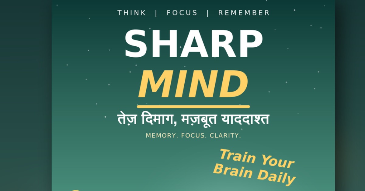 Sharp Mind Train Your Focus, Thinking & Mental Clarity