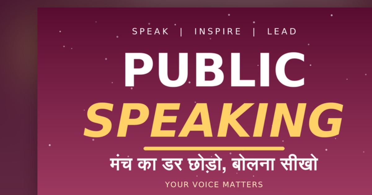 Public Speaking Mastery: Speak Confidently, Communicate Clearly & Captivate Any Audience, image 2