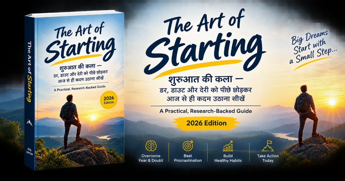 The Art of starting (change your life)